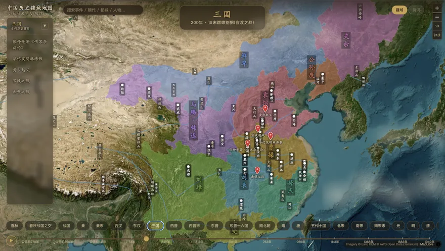 中国古代疆域地图